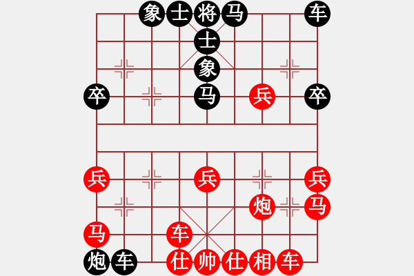 象棋棋譜圖片：小小思念雨[紅] -VS- 復(fù)件 夜雨[黑] - 步數(shù)：50 