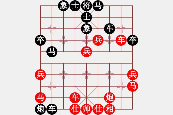 象棋棋譜圖片：小小思念雨[紅] -VS- 復(fù)件 夜雨[黑] - 步數(shù)：60 