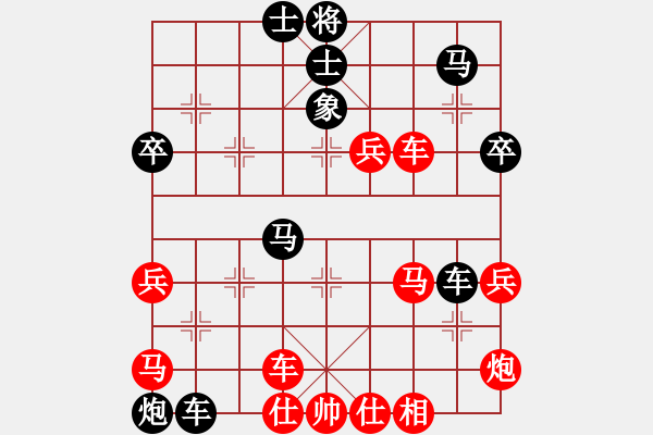 象棋棋譜圖片：小小思念雨[紅] -VS- 復(fù)件 夜雨[黑] - 步數(shù)：70 