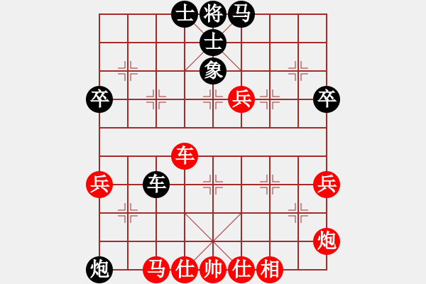 象棋棋譜圖片：小小思念雨[紅] -VS- 復(fù)件 夜雨[黑] - 步數(shù)：80 