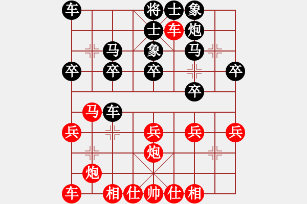 象棋棋譜圖片：推演棋盤[一] - 步數(shù)：30 