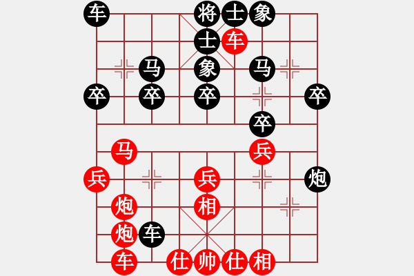 象棋棋譜圖片：推演棋盤[一] - 步數(shù)：37 