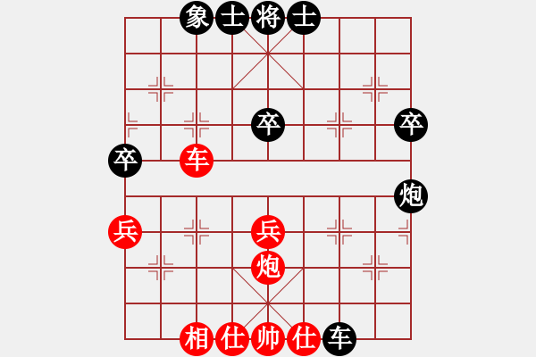 象棋棋譜圖片：絕世好劍(北斗)-和-天機風雅(北斗) - 步數(shù)：40 