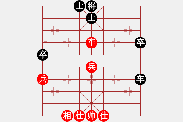 象棋棋譜圖片：絕世好劍(北斗)-和-天機風雅(北斗) - 步數(shù)：50 