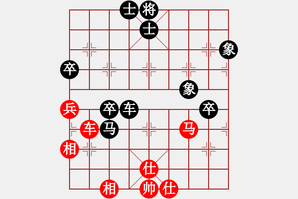 象棋棋譜圖片：凌絕頂(8段)-和-廣州傻跛(6段) - 步數(shù)：100 