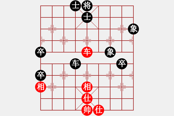 象棋棋譜圖片：凌絕頂(8段)-和-廣州傻跛(6段) - 步數(shù)：110 