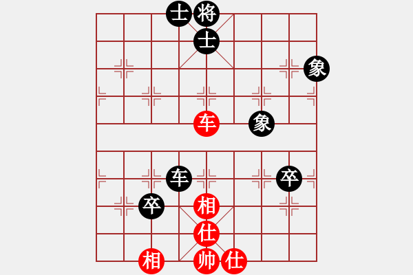 象棋棋譜圖片：凌絕頂(8段)-和-廣州傻跛(6段) - 步數(shù)：120 