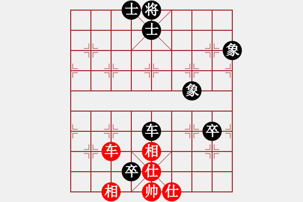 象棋棋譜圖片：凌絕頂(8段)-和-廣州傻跛(6段) - 步數(shù)：130 