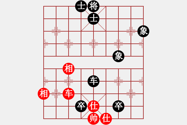 象棋棋譜圖片：凌絕頂(8段)-和-廣州傻跛(6段) - 步數(shù)：140 