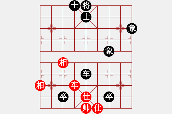 象棋棋譜圖片：凌絕頂(8段)-和-廣州傻跛(6段) - 步數(shù)：150 