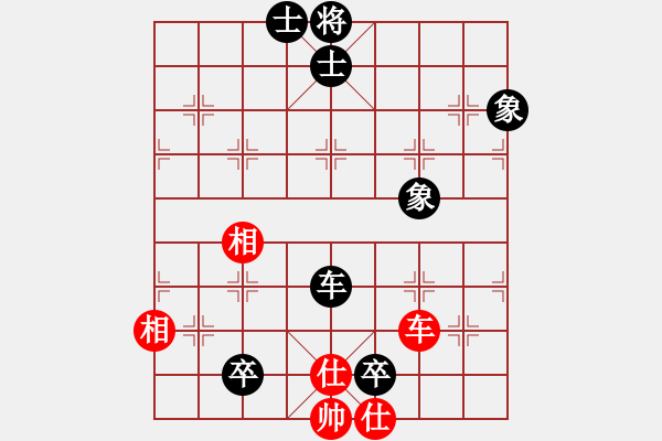 象棋棋譜圖片：凌絕頂(8段)-和-廣州傻跛(6段) - 步數(shù)：160 