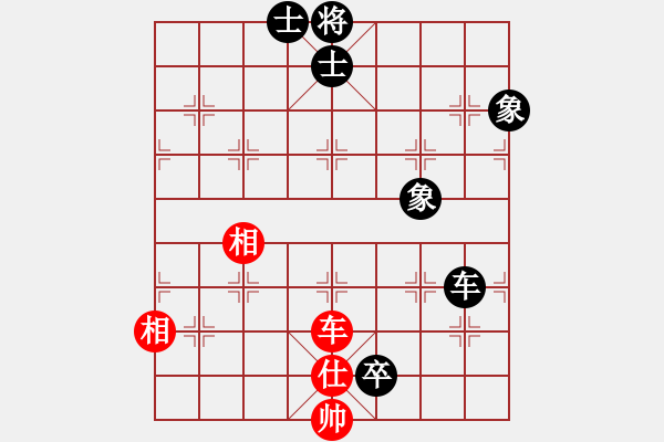 象棋棋譜圖片：凌絕頂(8段)-和-廣州傻跛(6段) - 步數(shù)：170 