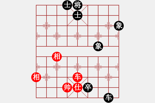 象棋棋譜圖片：凌絕頂(8段)-和-廣州傻跛(6段) - 步數(shù)：173 