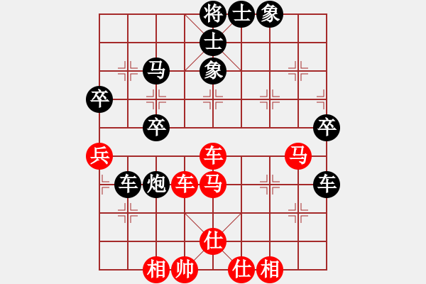 象棋棋譜圖片：凌絕頂(8段)-和-廣州傻跛(6段) - 步數(shù)：60 