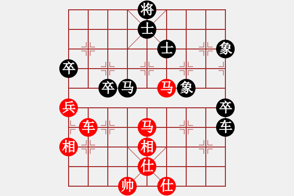 象棋棋譜圖片：凌絕頂(8段)-和-廣州傻跛(6段) - 步數(shù)：80 