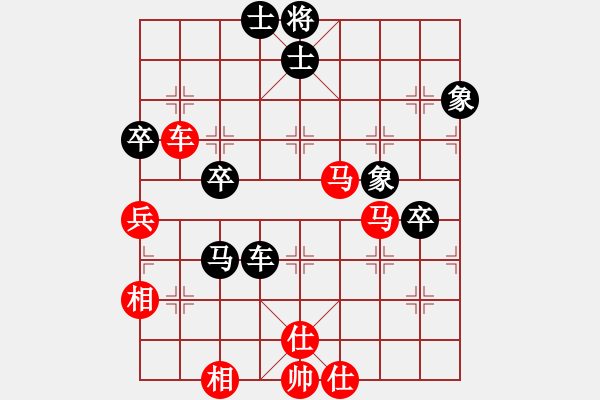 象棋棋譜圖片：凌絕頂(8段)-和-廣州傻跛(6段) - 步數(shù)：90 