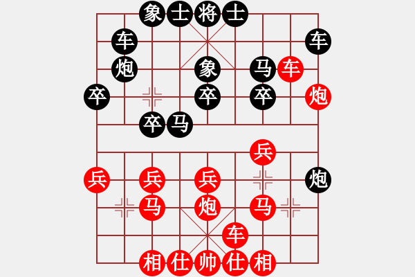 象棋棋譜圖片：藝術(shù)一挑糞的[紅] -VS- 橫掃60之好孩子[黑] - 步數(shù)：20 