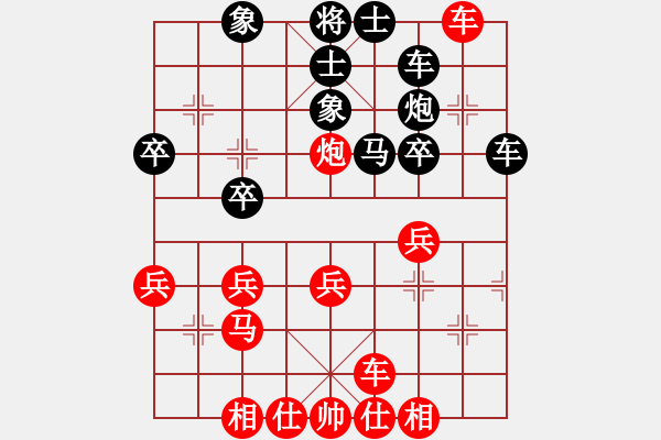 象棋棋譜圖片：藝術(shù)一挑糞的[紅] -VS- 橫掃60之好孩子[黑] - 步數(shù)：30 