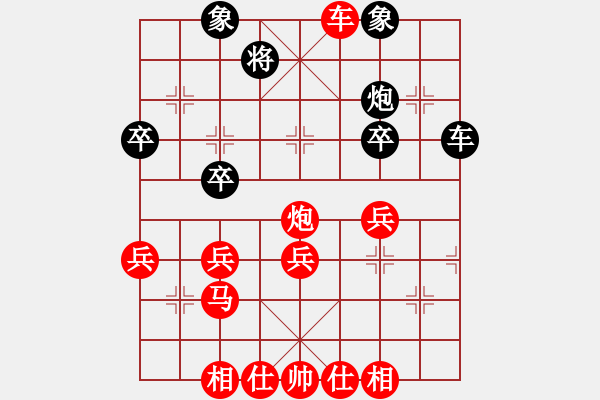 象棋棋譜圖片：藝術(shù)一挑糞的[紅] -VS- 橫掃60之好孩子[黑] - 步數(shù)：39 