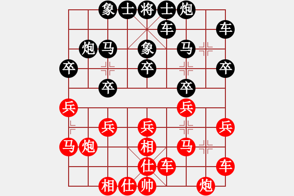 象棋棋谱图片：李望祥     先和 胡庆阳     - 步数：20 