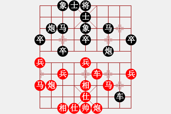 象棋棋谱图片：李望祥     先和 胡庆阳     - 步数：30 