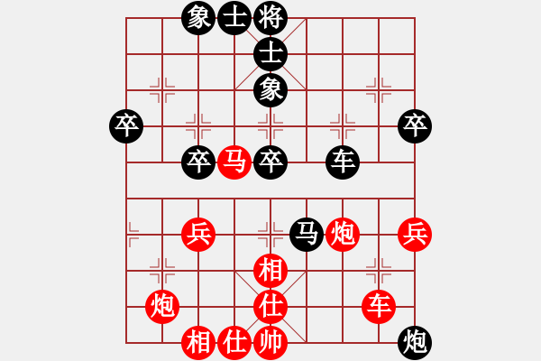 象棋棋谱图片：李望祥     先和 胡庆阳     - 步数：70 