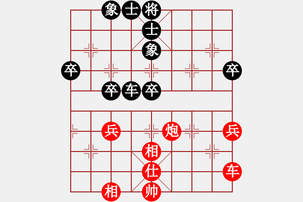 象棋棋谱图片：李望祥     先和 胡庆阳     - 步数：80 