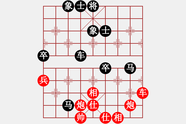 象棋棋譜圖片：老馬識(shí)途(7段)-和-康熙大帝(6段) - 步數(shù)：100 