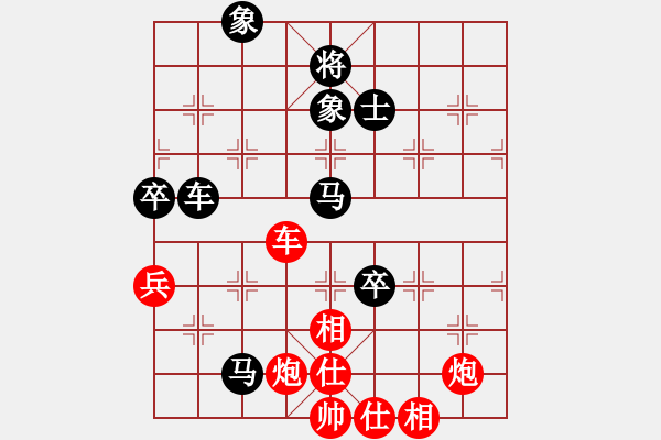 象棋棋譜圖片：老馬識(shí)途(7段)-和-康熙大帝(6段) - 步數(shù)：110 