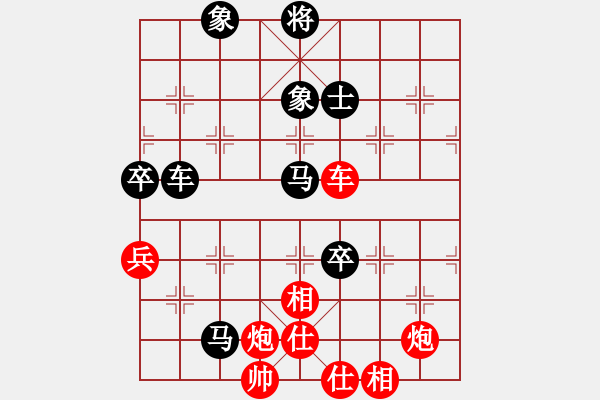 象棋棋譜圖片：老馬識(shí)途(7段)-和-康熙大帝(6段) - 步數(shù)：120 