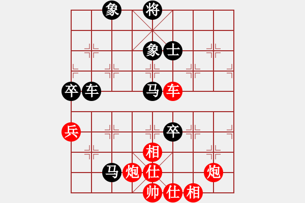 象棋棋譜圖片：老馬識(shí)途(7段)-和-康熙大帝(6段) - 步數(shù)：125 