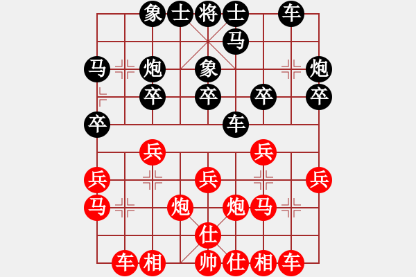 象棋棋譜圖片：老馬識(shí)途(7段)-和-康熙大帝(6段) - 步數(shù)：20 