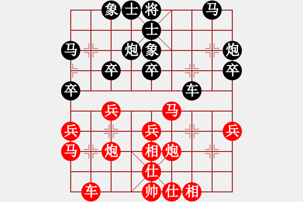 象棋棋譜圖片：老馬識(shí)途(7段)-和-康熙大帝(6段) - 步數(shù)：30 