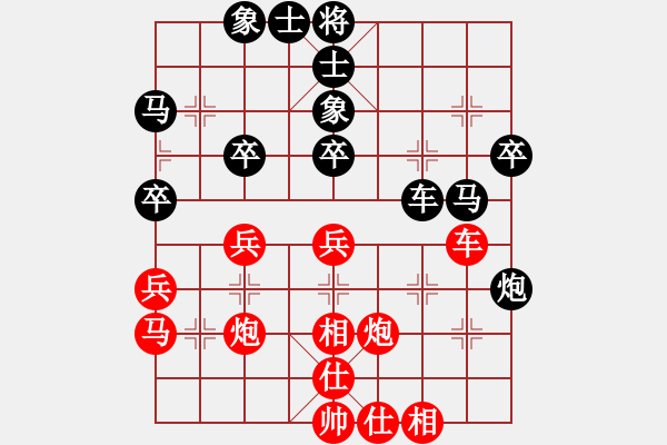 象棋棋譜圖片：老馬識(shí)途(7段)-和-康熙大帝(6段) - 步數(shù)：40 