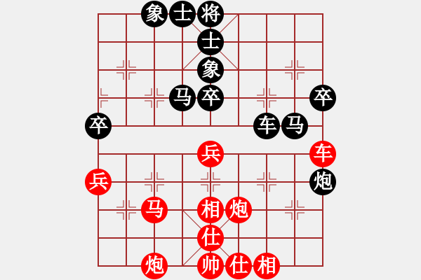 象棋棋譜圖片：老馬識(shí)途(7段)-和-康熙大帝(6段) - 步數(shù)：50 