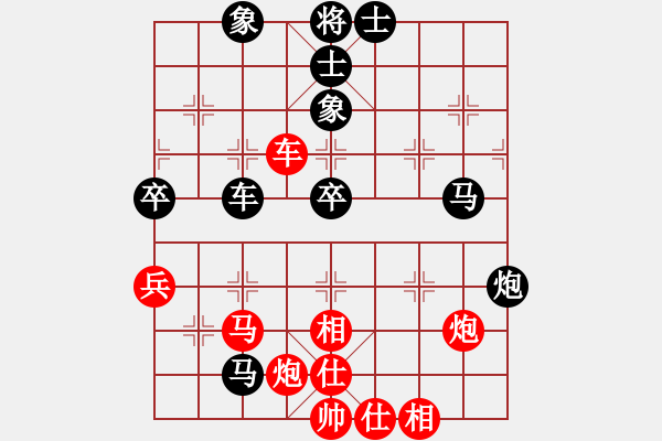 象棋棋譜圖片：老馬識(shí)途(7段)-和-康熙大帝(6段) - 步數(shù)：70 