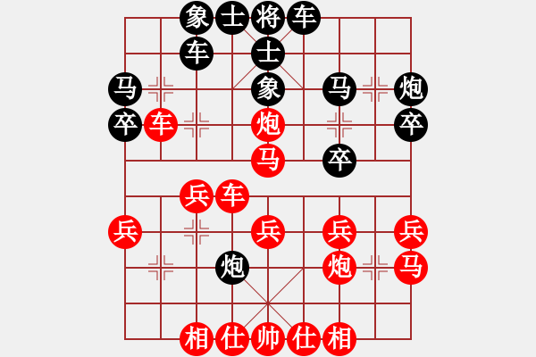 象棋棋譜圖片：兩頭蛇[406039482] -VS- 平平[454842044] - 步數(shù)：30 