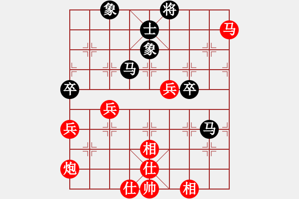 象棋棋譜圖片：兩頭蛇[406039482] -VS- 平平[454842044] - 步數(shù)：70 