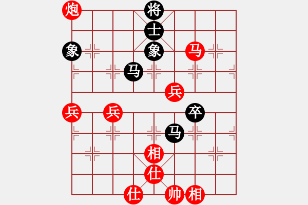 象棋棋譜圖片：兩頭蛇[406039482] -VS- 平平[454842044] - 步數(shù)：80 