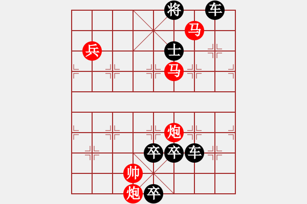 象棋棋譜圖片：第006局 雙龍戲珠 - 步數(shù)：30 