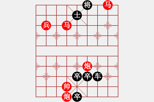 象棋棋譜圖片：第006局 雙龍戲珠 - 步數(shù)：40 