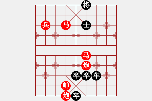 象棋棋譜圖片：第006局 雙龍戲珠 - 步數(shù)：50 