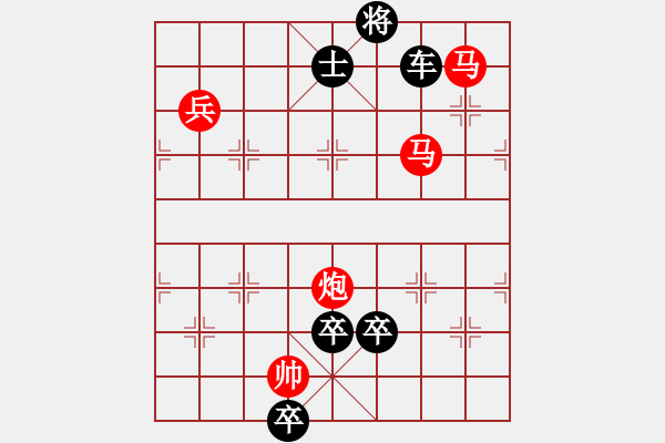 象棋棋譜圖片：第006局 雙龍戲珠 - 步數(shù)：60 