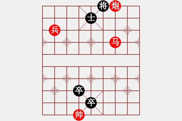 象棋棋譜圖片：第006局 雙龍戲珠 - 步數(shù)：70 