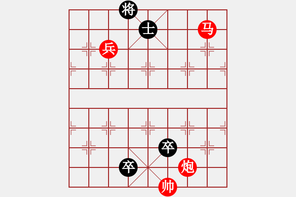 象棋棋譜圖片：第006局 雙龍戲珠 - 步數(shù)：80 