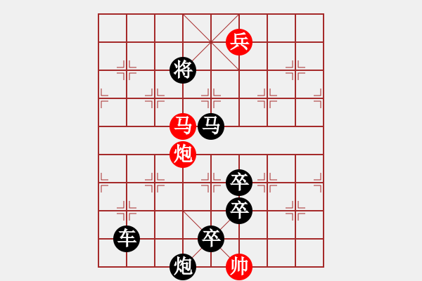 象棋棋譜圖片：將相各盡其才 - 步數(shù)：51 