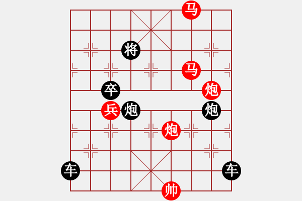 象棋棋譜圖片：【 帥 令 4 軍 】 秦 臻 擬局 - 步數(shù)：20 