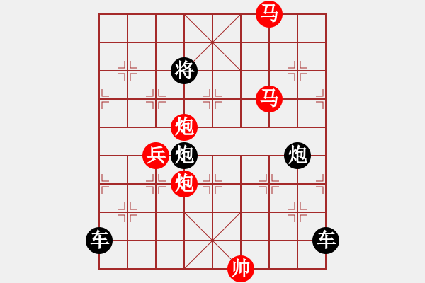 象棋棋譜圖片：【 帥 令 4 軍 】 秦 臻 擬局 - 步數(shù)：40 