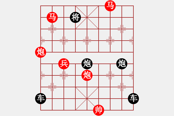 象棋棋譜圖片：【 帥 令 4 軍 】 秦 臻 擬局 - 步數(shù)：50 