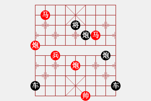 象棋棋譜圖片：【 帥 令 4 軍 】 秦 臻 擬局 - 步數(shù)：60 